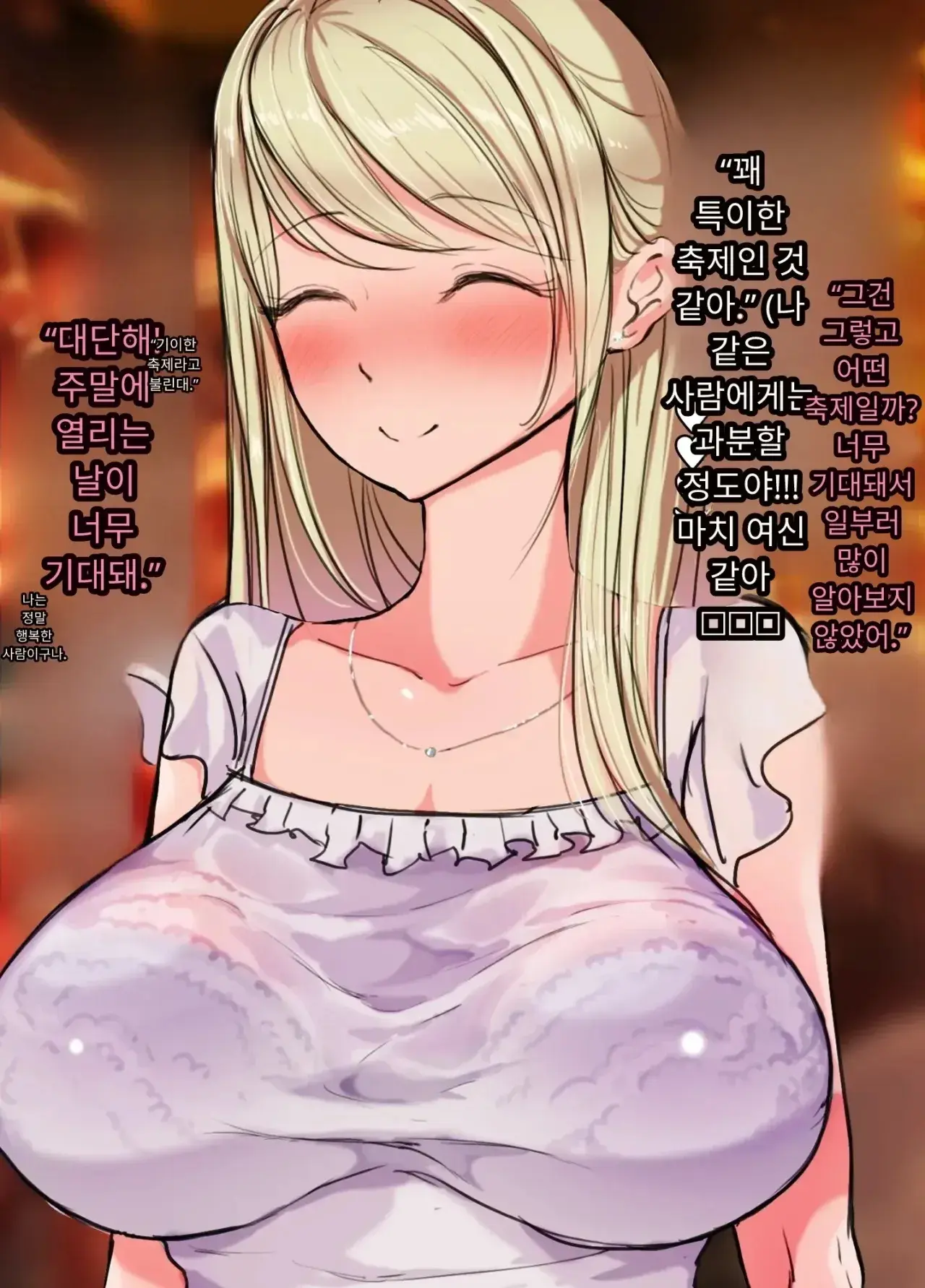 일본 문화에 푹 빠진 음흉한 러시아 유부녀 그녀가 만난 궁극의 이문화 체험은 절륜 탐욕